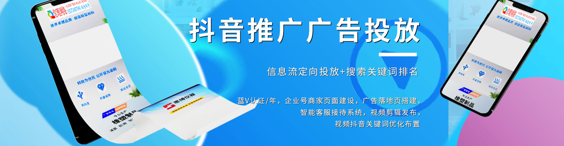 七里河小红书信息流