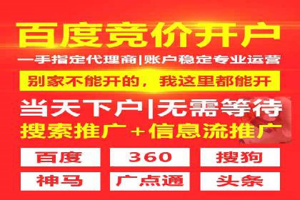 百度推广案例：精准锁定目标客户，提升转化率