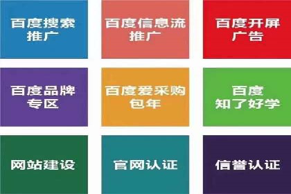 百度竞价推广的长期策略与短期目标设定——以某教育机构为例
